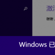 今晚香港开什么码145期开奖