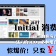 双色球字谜左岸春风一语断蓝牛彩网