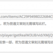 正版49图库苹果手机