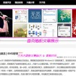 彩牛网双色球图谜总汇